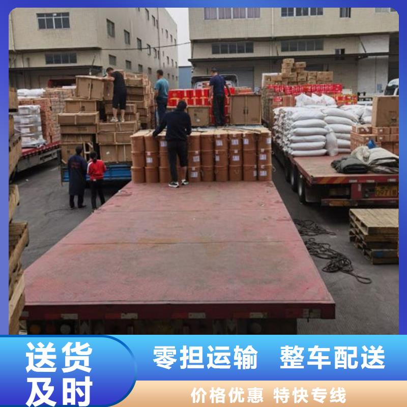 【大興安嶺物流上海到大興安嶺整車運(yùn)輸線上可查】