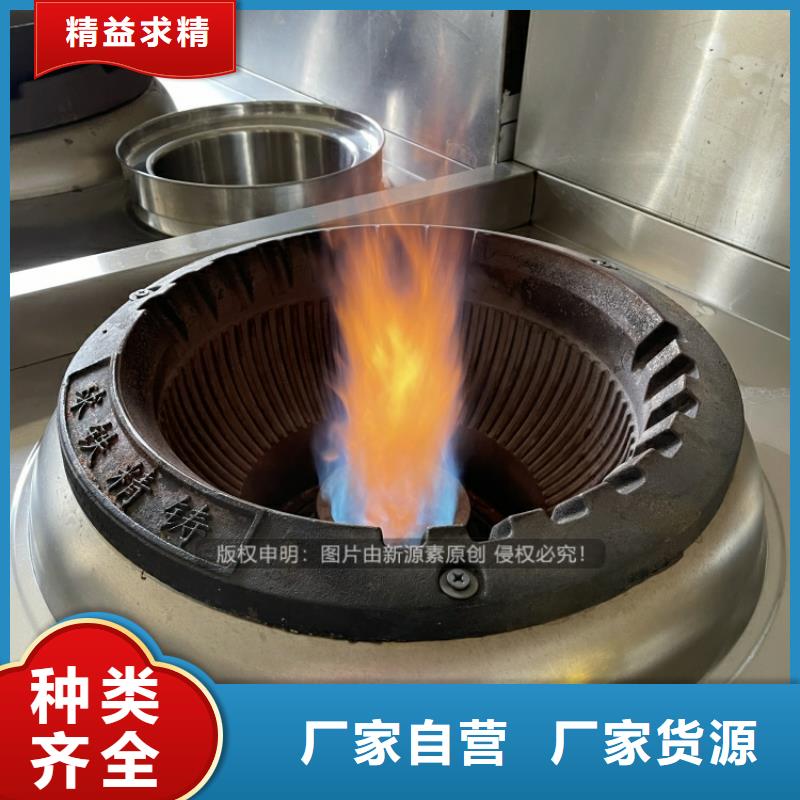 【植物油燃料_新能源燃料廠家現貨交易】同城服務商
