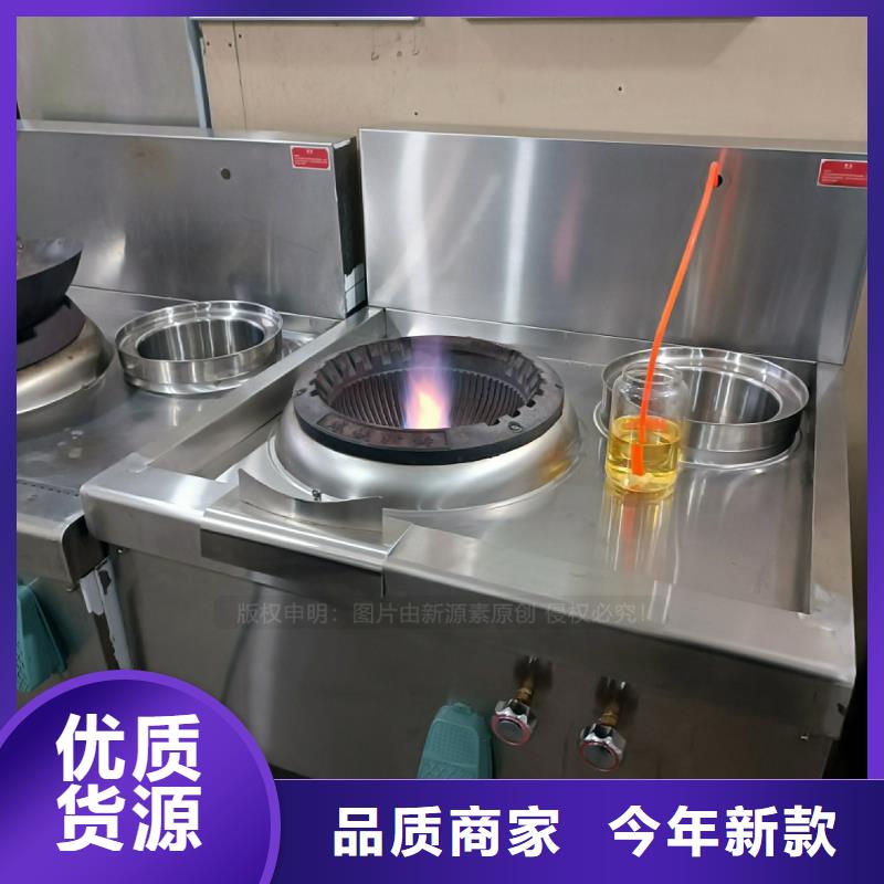 植物油燃料-無(wú)醇燃料爐灶優(yōu)質(zhì)材料廠家直銷本地公司