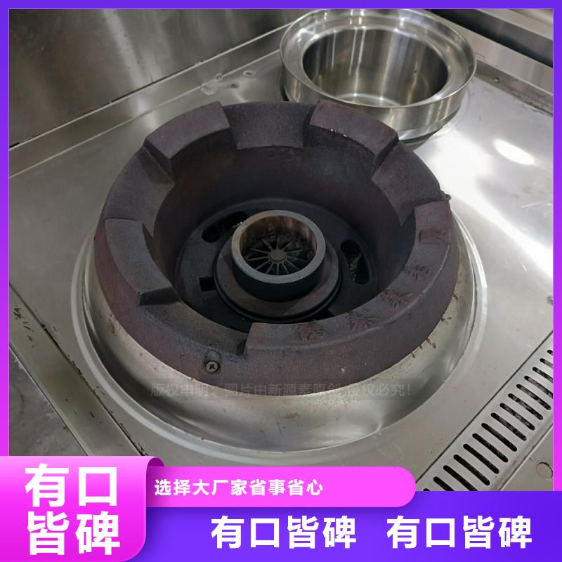 【植物油燃料【甲醇燃油爐具】滿足客戶所需】當地貨源