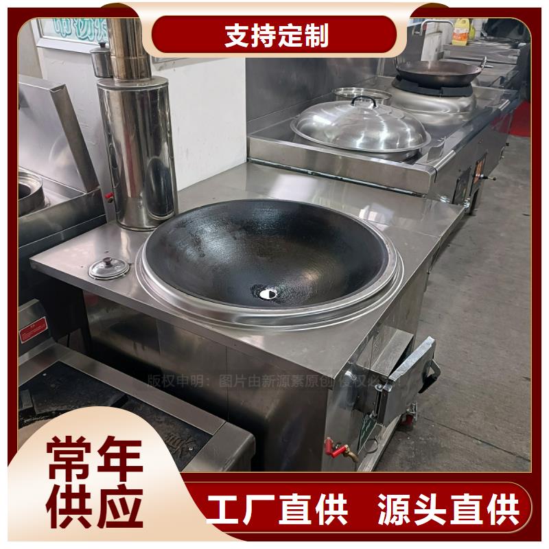 植物油燃料【植物油燃料灶具】產地批發同城生產廠家