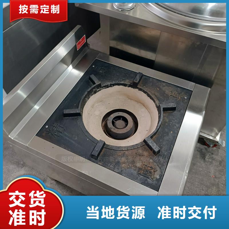 植物油燃料新型醇基燃料來圖來樣定制現貨銷售