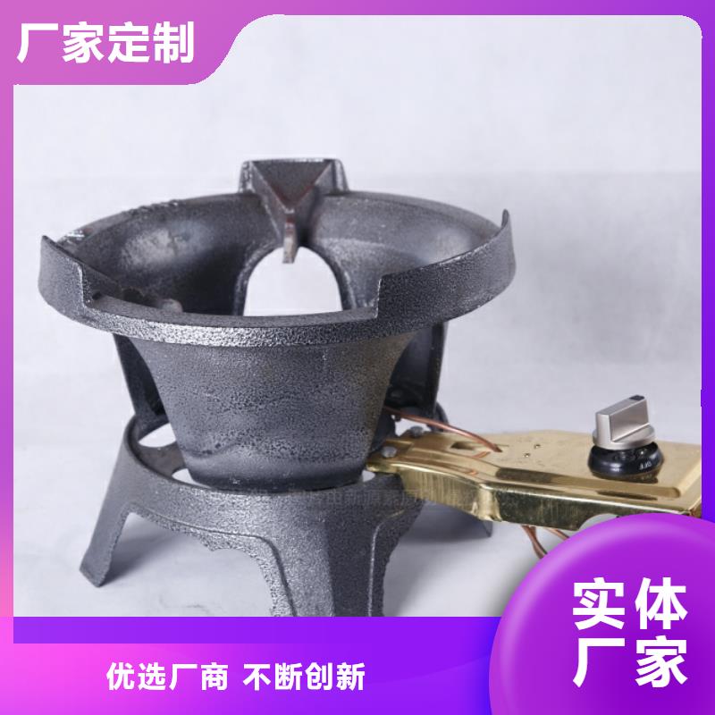 無醇燃料燃料灶具為品質而生產把實惠留給您