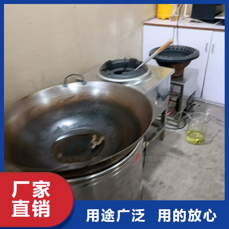 【无醇燃料甲醇燃油家用灶今日新品】正规厂家