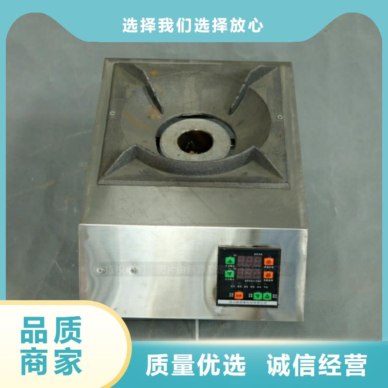 新型燃料-飯店新能源植物油燃料廠家售后完善當地生產商