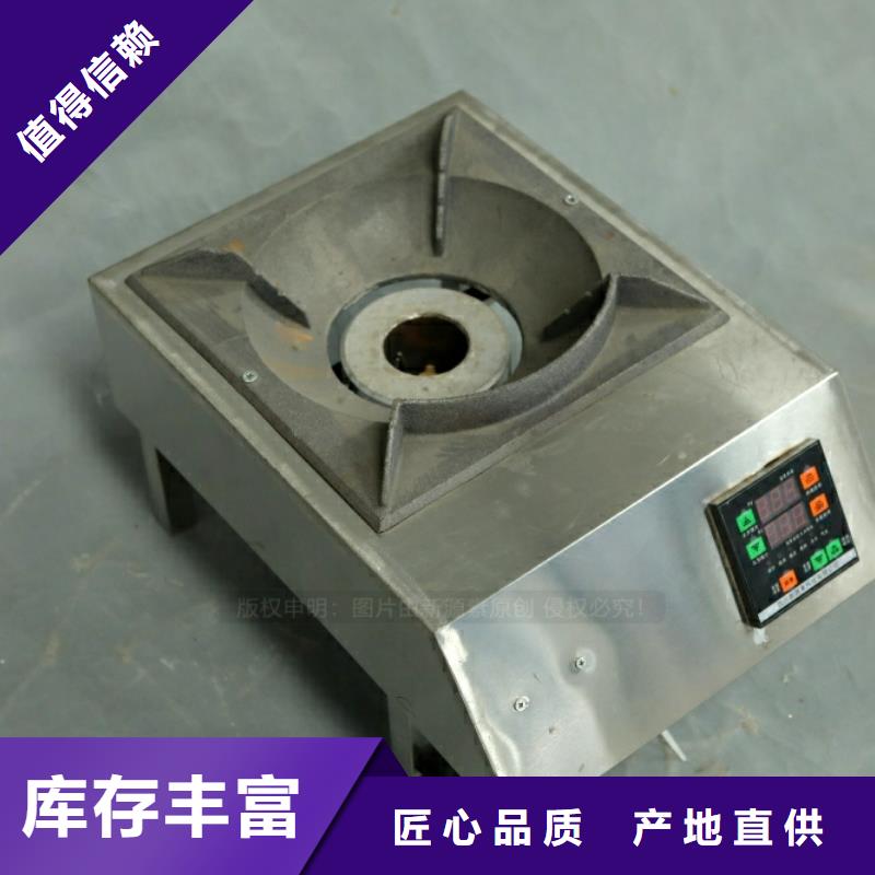 【新型燃料】生物質液體燃料海量庫存本地服務商