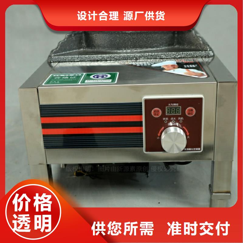 新型燃料,植物油燃料灶具廠家精選廠家經驗豐富