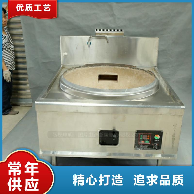 新型燃料-環保燃料氣化灶具現貨采購原廠制造
