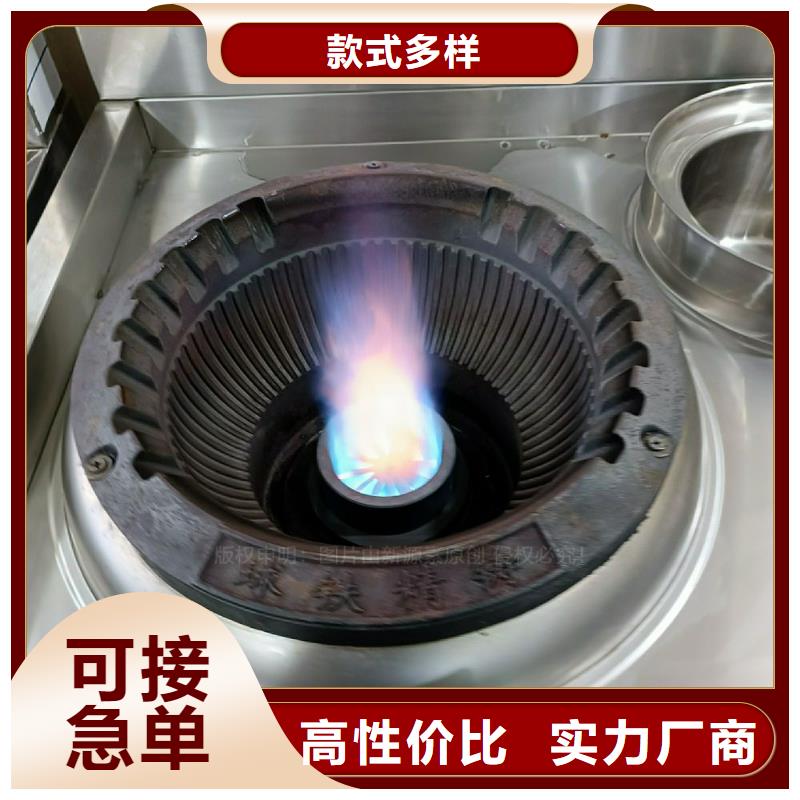 植物油灶具_醇基燃料快速發貨工廠直供