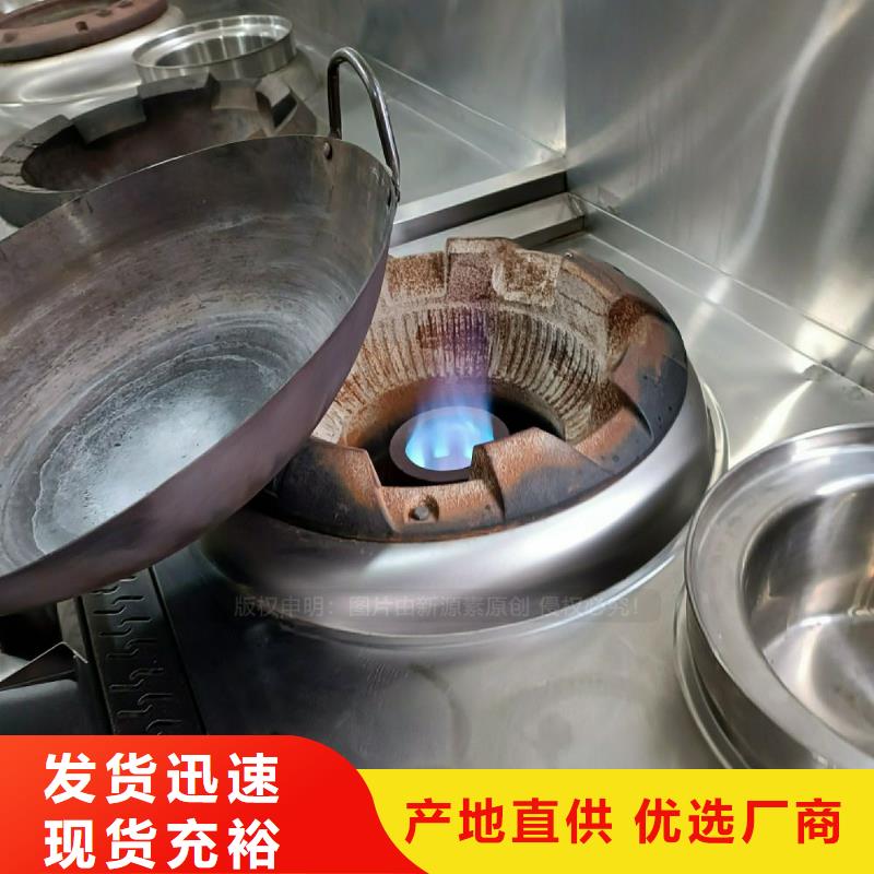植物油灶具甲醇燃油豐富的行業經驗用的放心