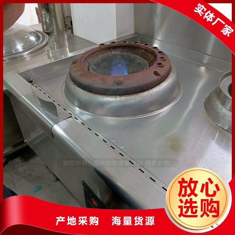 植物油灶具新型生物質液體燃料從源頭保證品質不只是質量好