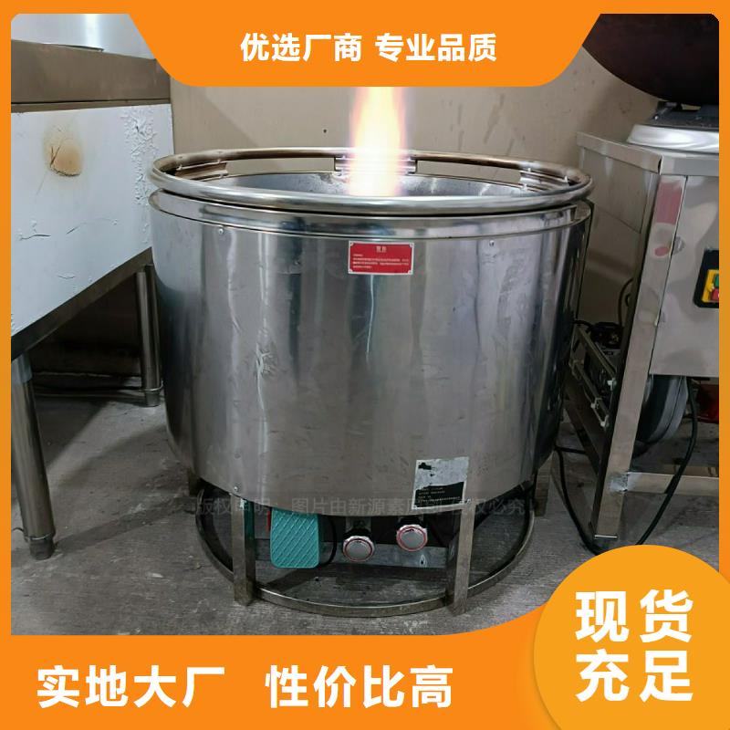 植物油灶具-燃料氣化灶具隨心所欲定制本地生產商