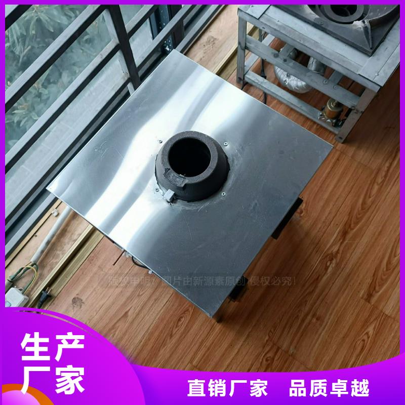 【植物油灶具】_燃料灶具放心購買的放心安興用的舒心