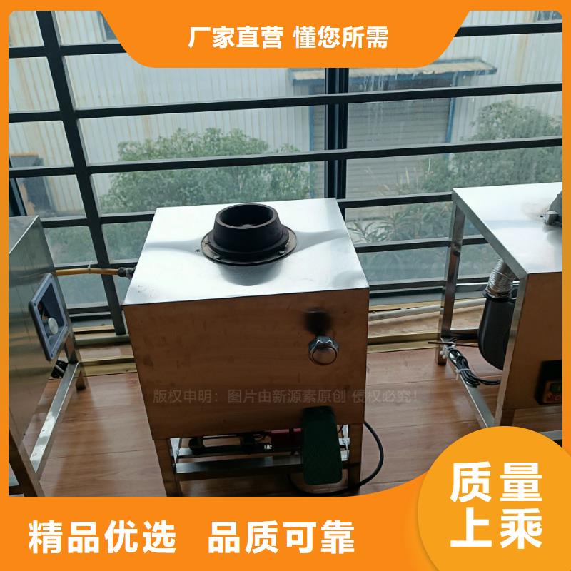 植物油灶具新型生物質液體燃料放心購誠信經營現貨現發