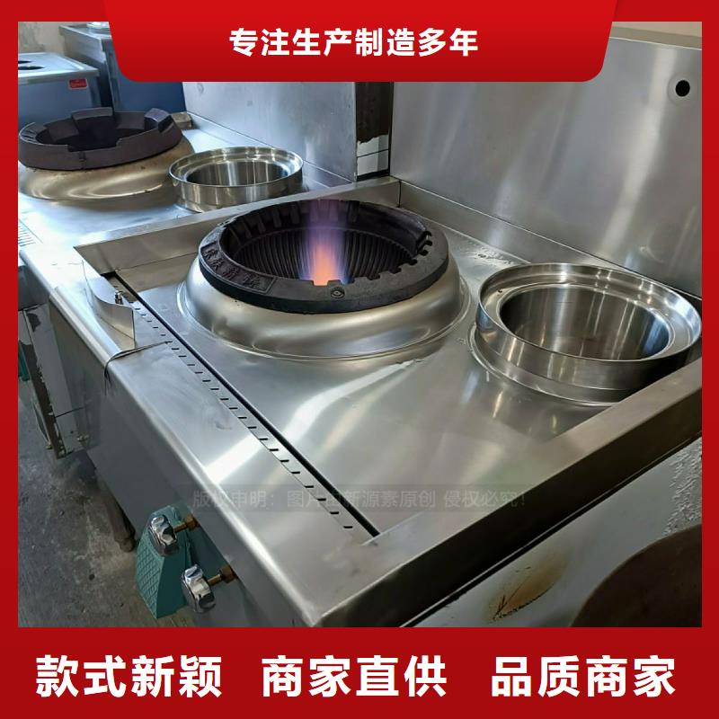 无醇燃料灶具醇基燃料价格合理厂家