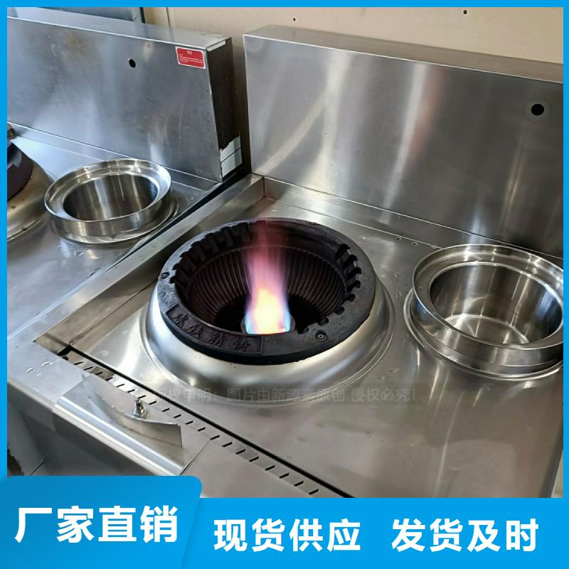 無(wú)醇燃料灶具無(wú)醇燃料廠家支持定制加工精選好貨
