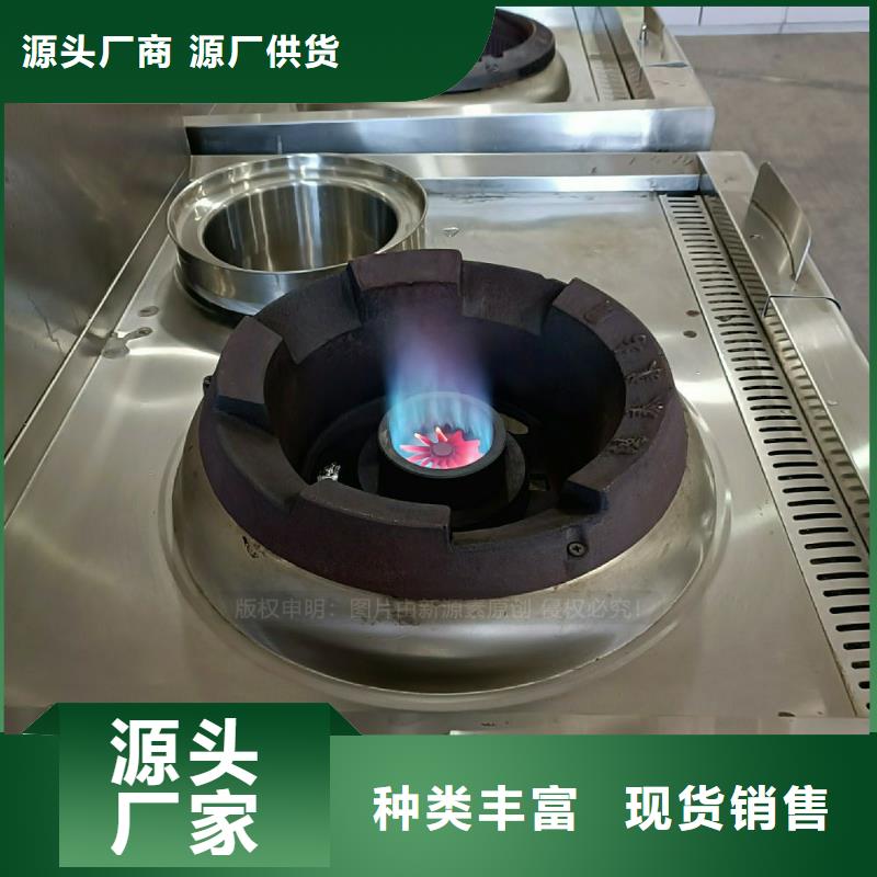 無醇燃料灶具新型生物質液體燃料現貨滿足大量采購專注細節更放心