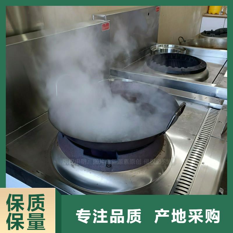 無醇燃料灶具,【生物燃料油】誠信經(jīng)營發(fā)貨迅速