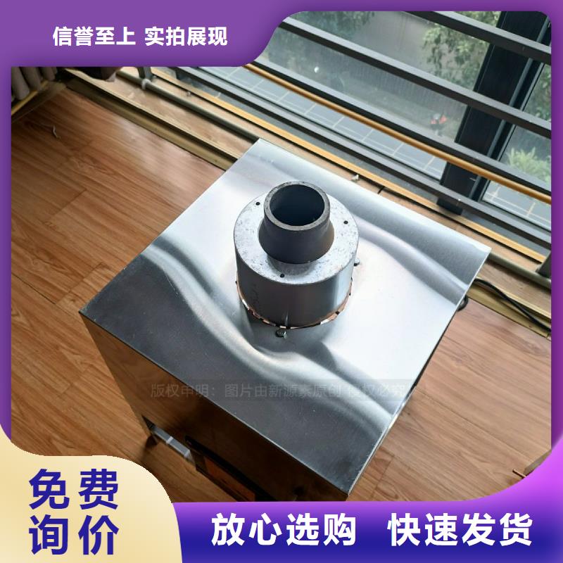 【無醇燃料灶具廚房無醇燃料檢驗(yàn)發(fā)貨】當(dāng)?shù)胤?wù)商