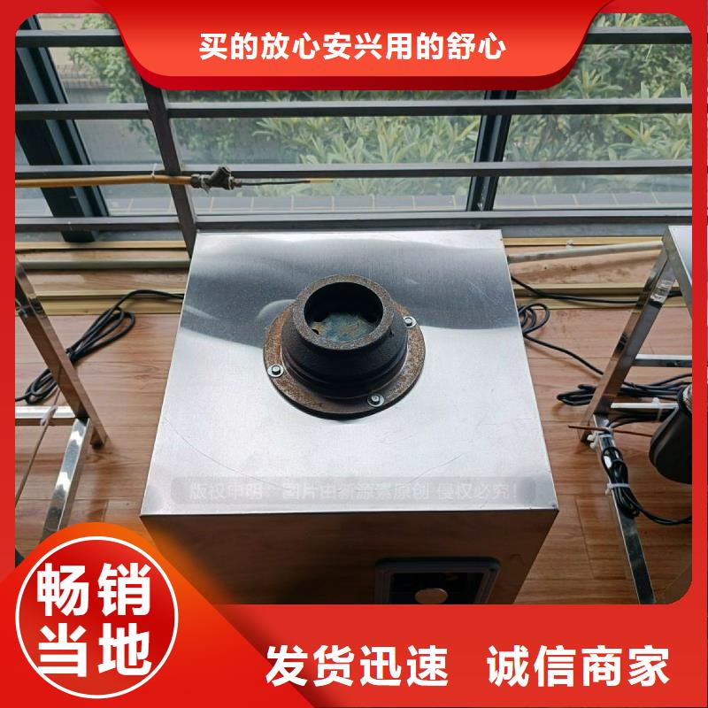無醇燃料灶具【【生物燃料油】】價格有優勢按需定做