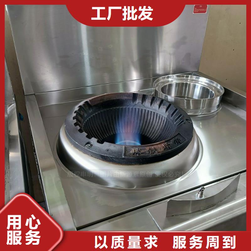【無醇燃料灶具用好材做好產品】讓利客戶