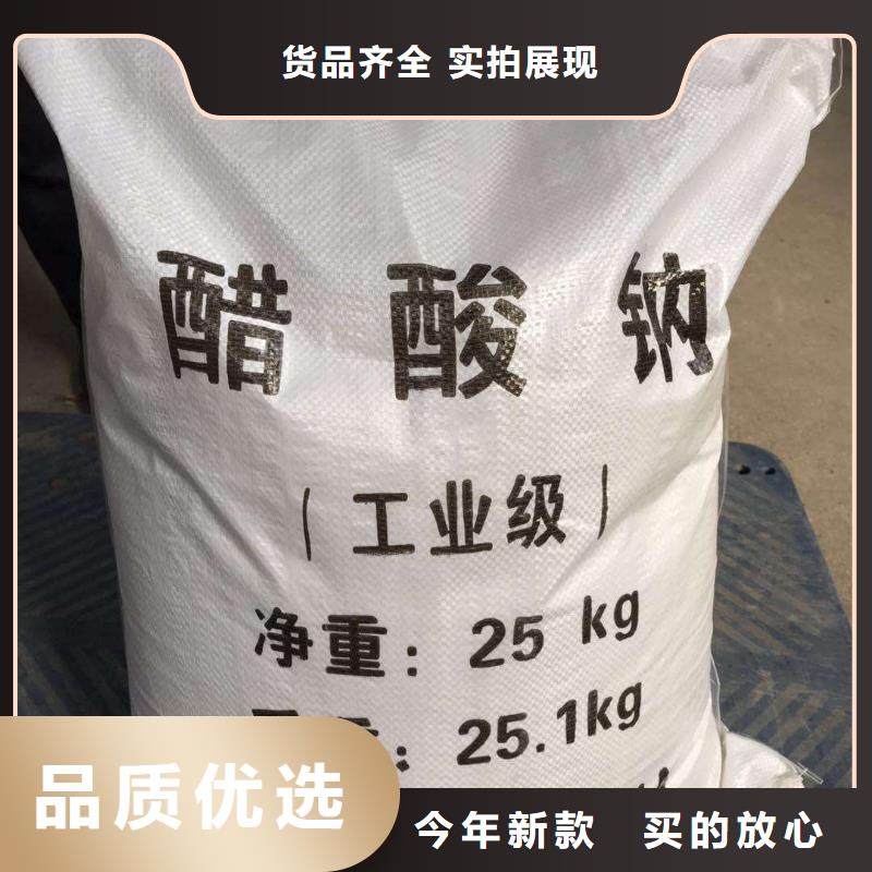 乙酸鈉【聚合硫酸鐵】不只是質量好多家倉庫發貨