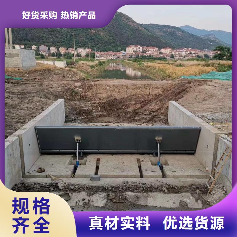翻板閘門-【渠道閘門】廠家精選資質認證