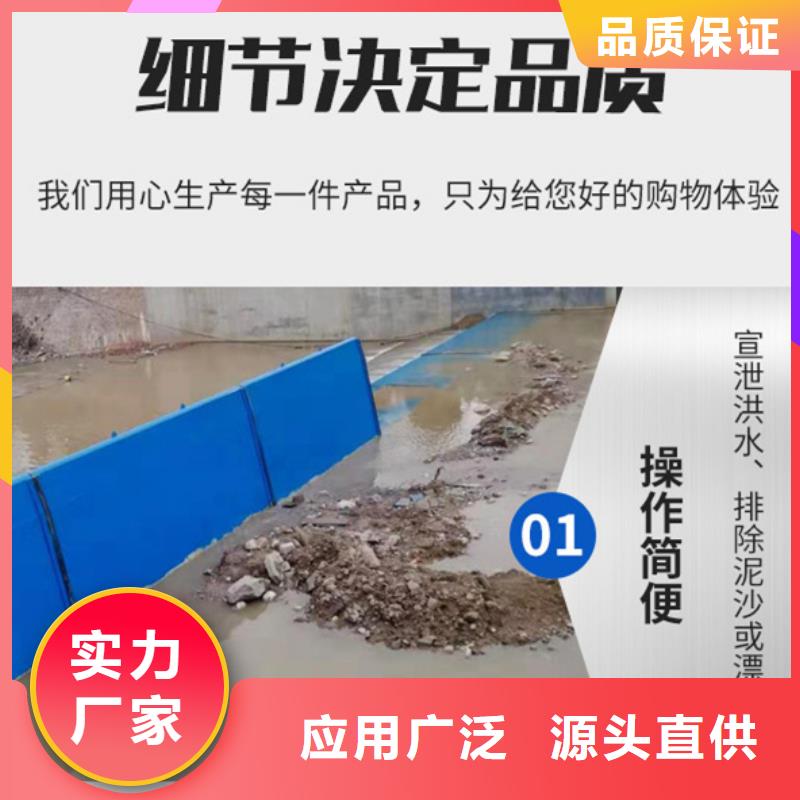 翻板閘門泵閘使用方法熱銷產品