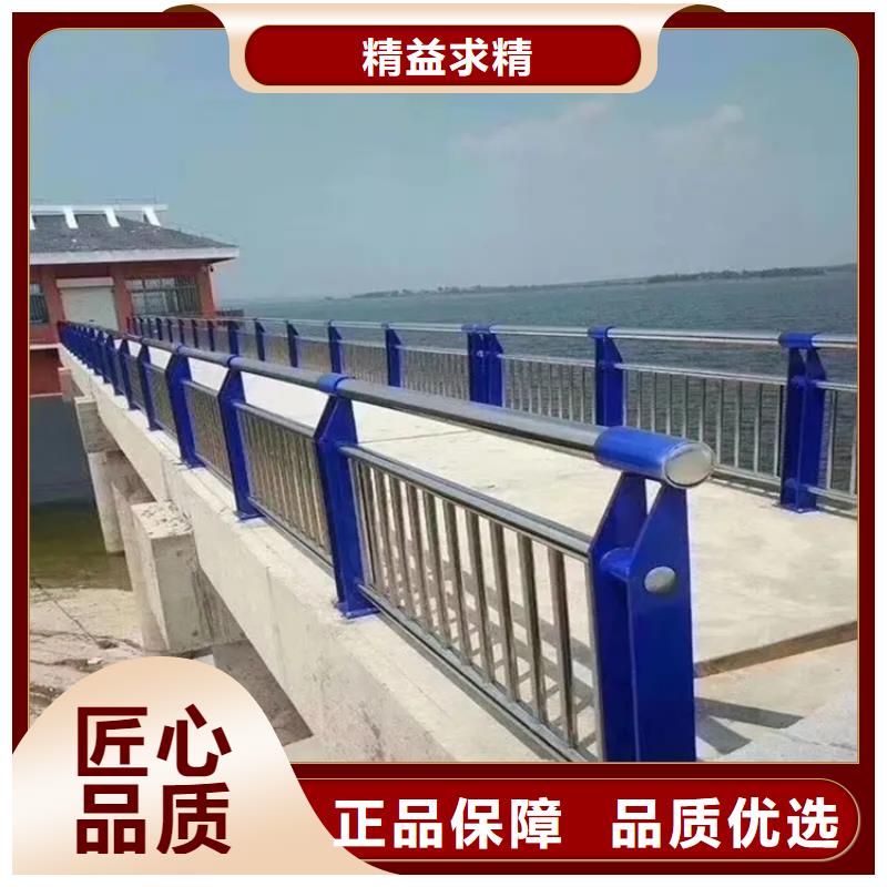 河道景觀護欄不銹鋼橋梁兩側(cè)防護欄我們更專業(yè)口碑好實力強