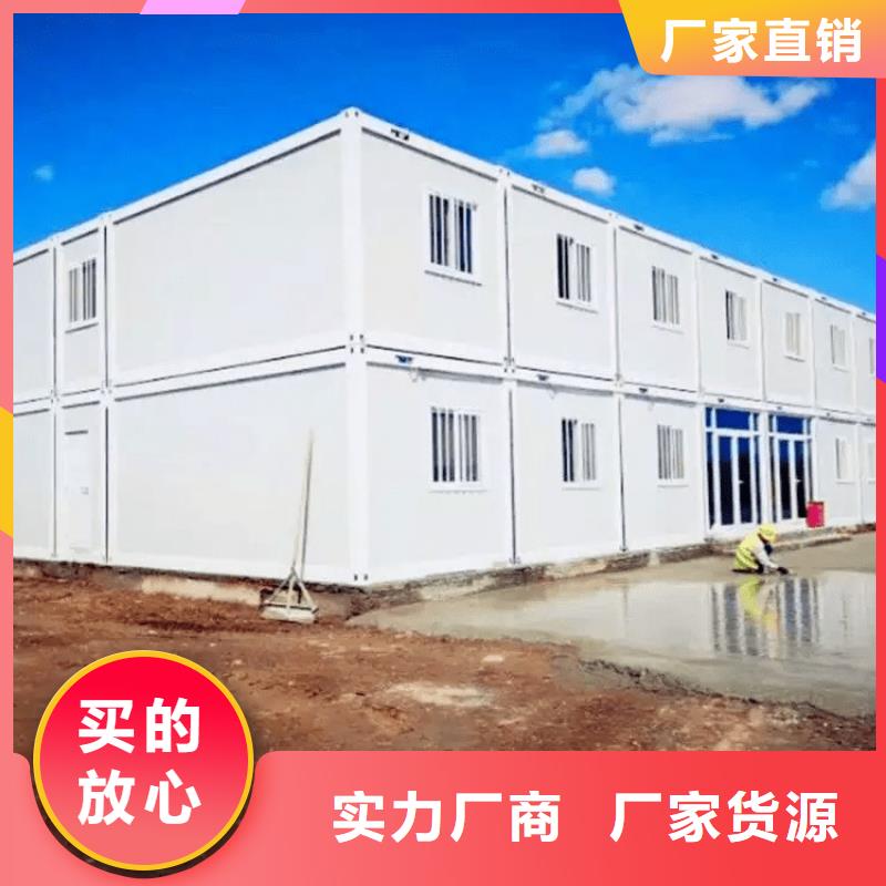 集装箱临建房屋好品质选我们可零售可批发