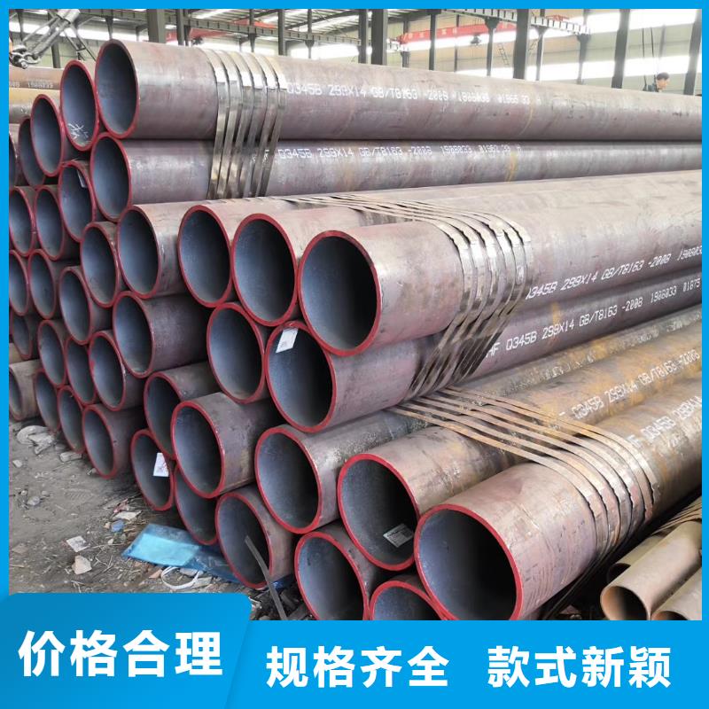 【無縫鋼管】無縫鋼管35#高品質現貨銷售專注細節更放心