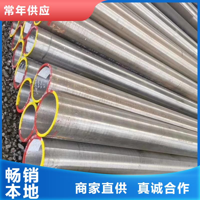 【無縫鋼管[35crmo厚壁無縫鋼管]快速物流發(fā)貨】當?shù)亟?jīng)銷商