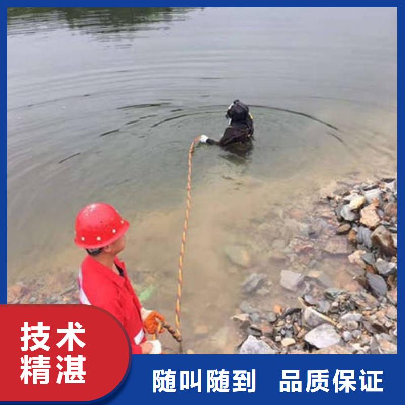 廣安鄰水縣魚塘打撈手串打撈救援電話正規團隊