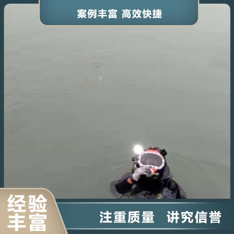 重慶市城口縣潛水打撈華為手機24小時打撈歡迎詢價