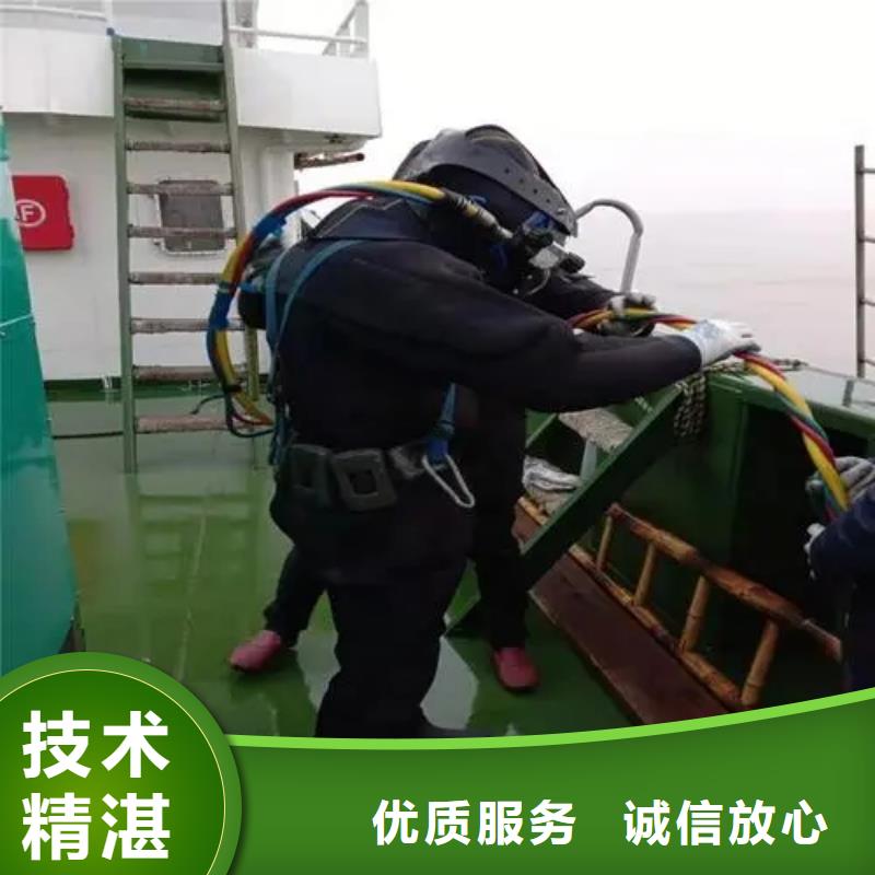 廣安鄰水縣潛水打撈手表30分鐘速達高性價比