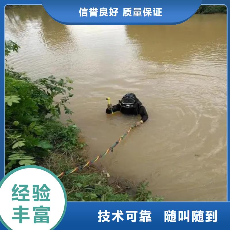重慶市豐都縣潛水打撈溺水者專業(yè)打撈團隊本地品牌