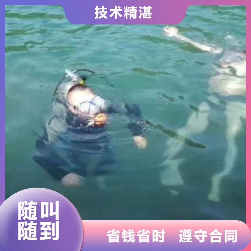 重慶市萬州區水庫打撈貔貅專業可靠技術比較好