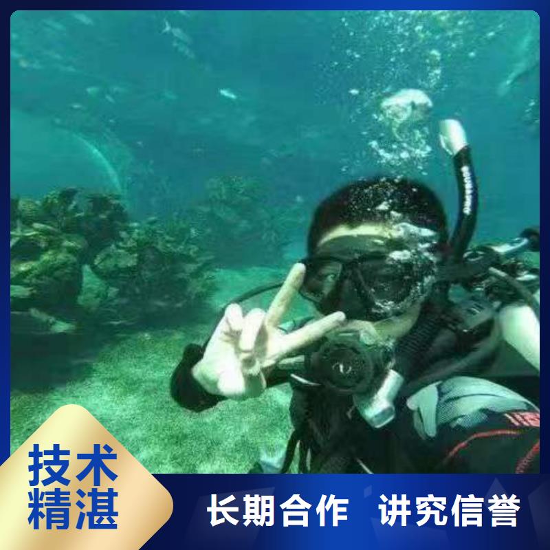 內(nèi)江市潛水打撈溺水者誠信經(jīng)營當?shù)亟?jīng)銷商