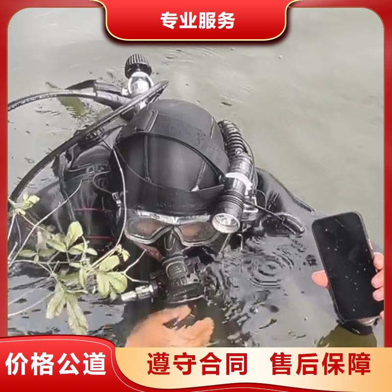 重慶市九龍坡區魚塘打撈項鏈了解更多口碑商家