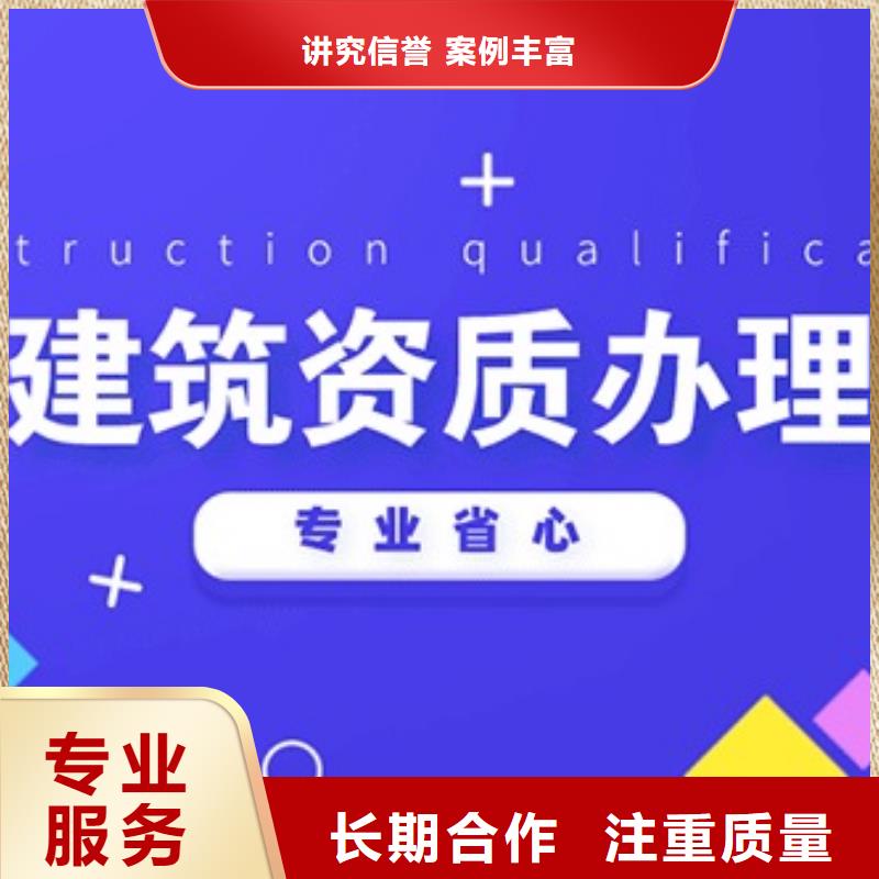 【建筑资质】施工资质多年行业经验同城经销商