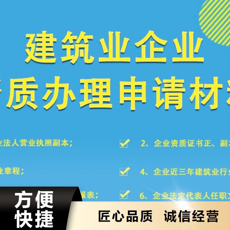 建筑资质物业经理岗位培训快速响应多家服务案例