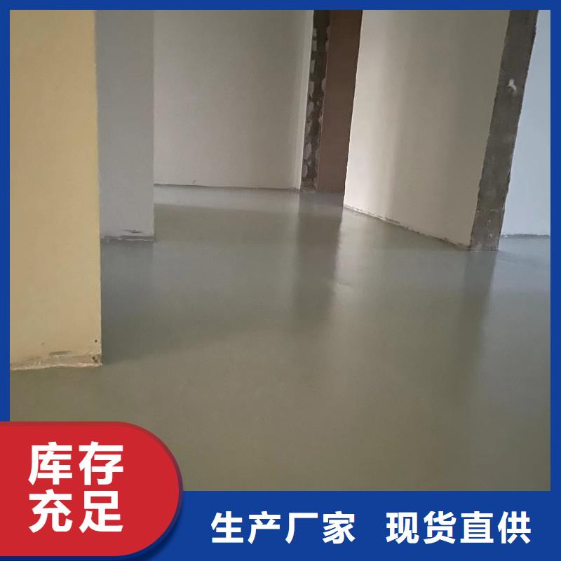 水泥自流平_【地坪漆環氧】實力才是硬道理多年行業積累
