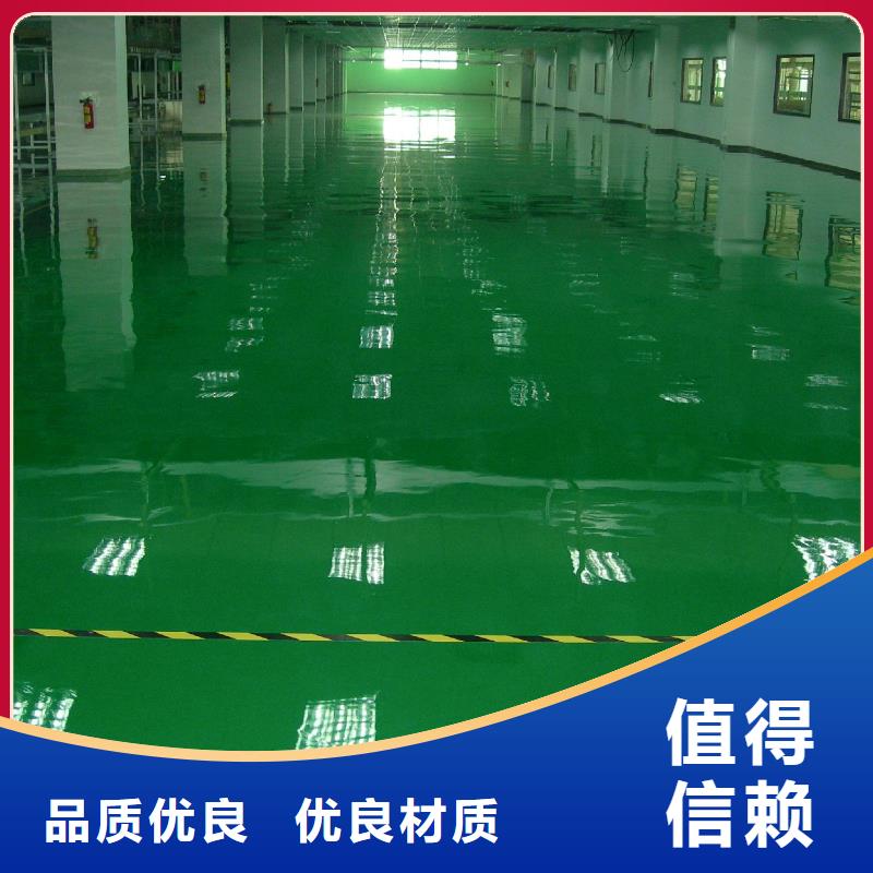 【水泥自流平廠家直營】暢銷當地
