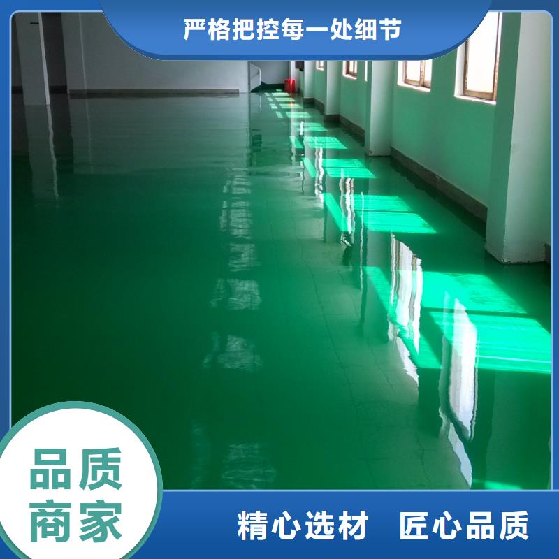 水泥自流平納米硅地坪優選貨源拒絕偽劣產品