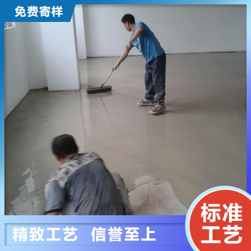 水泥自流平_【地面翻新改造】用心服務多種優勢放心選擇
