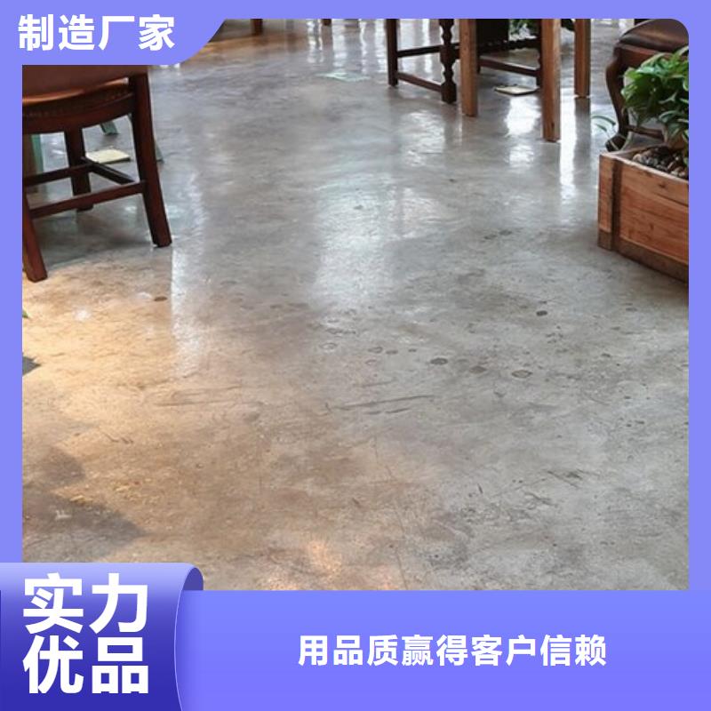 【水泥自流平】地坪漆支持定制批發生產型