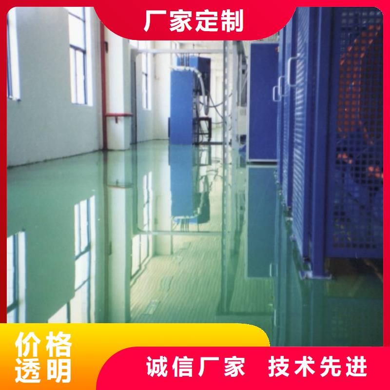 水泥自流平地坪漆按需定制精心