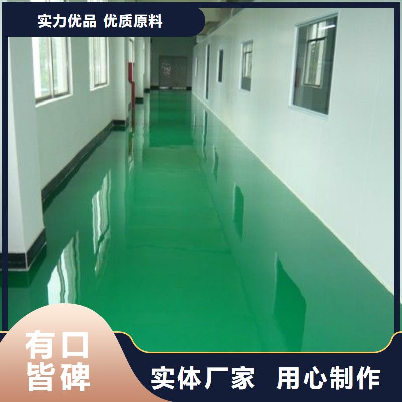 水泥自流平停車場地面包工包料定制批發同城品牌