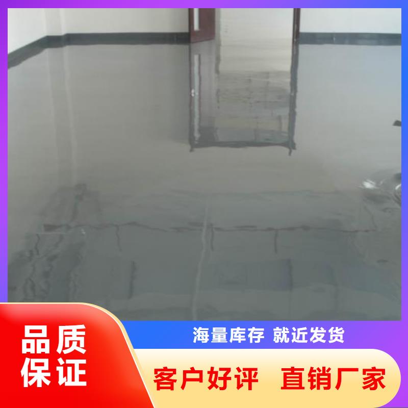 水泥自流平-防靜電自流平今日價格價格低