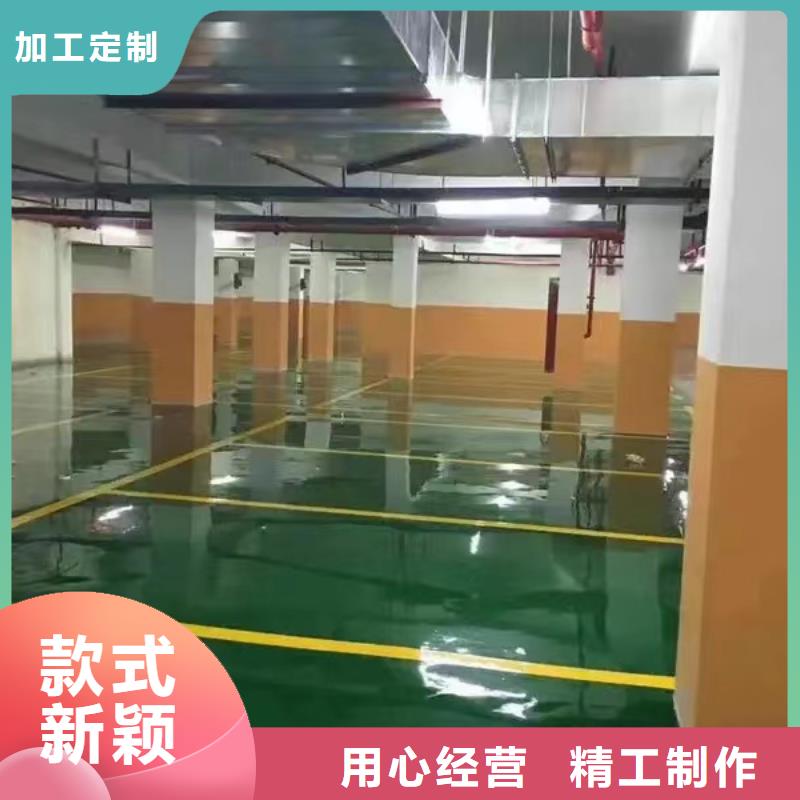 环氧自流平水泥地面漆详细参数可定制有保障